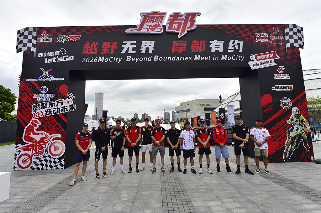 MXGP WELCOMED TO SHANGHAI WITH SPECTACULAR MEDIA EVENT AT THE WEST BUND DREAM CENTER